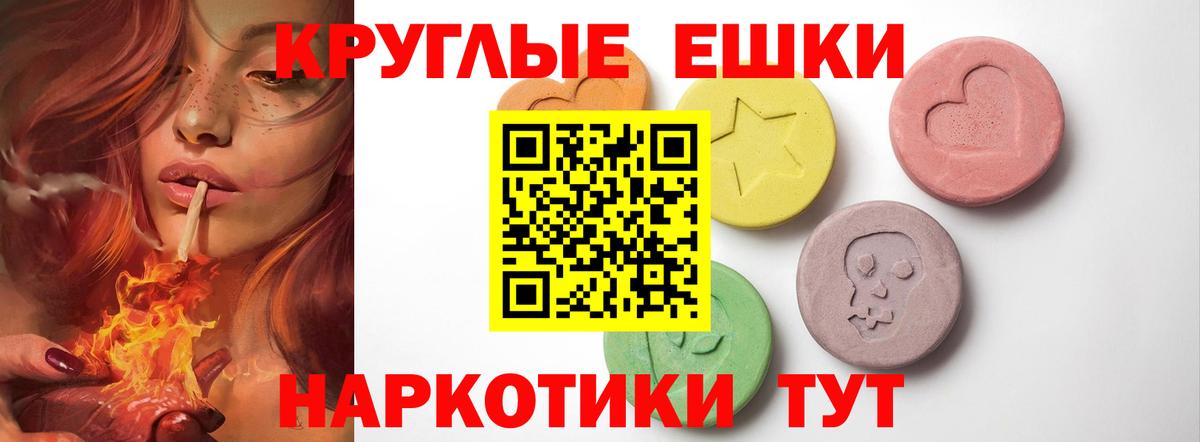 Ecstasy Philipp Plein Чапаевск