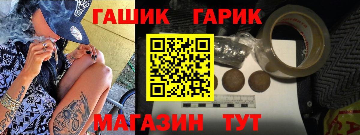ГАШИШ хэш  ГАШ AMNESIA HAZE  ГАШ  Вход с VPN  Чапаевск 