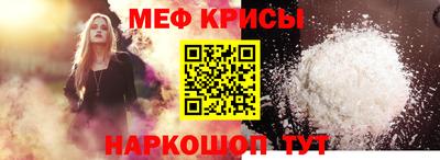прущая мука Кумертау