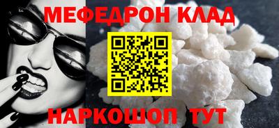 кокаин Кунгур