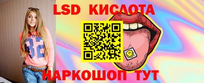 кокаин Кунгур