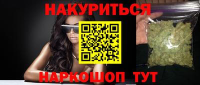 кокаин Кунгур