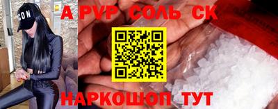 кокаин Кунгур