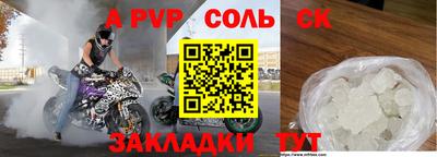 прущая мука Кумертау