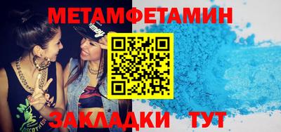 кокаин Кунгур