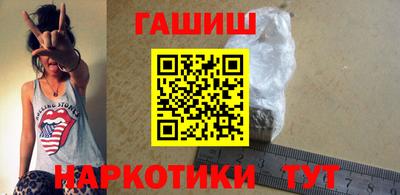 кокаин Кунгур