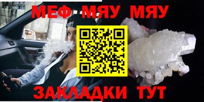 прущая мука Кумертау