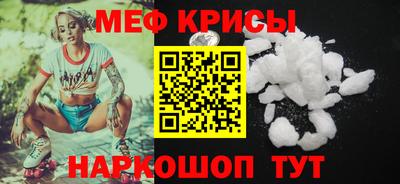 кокаин Кунгур