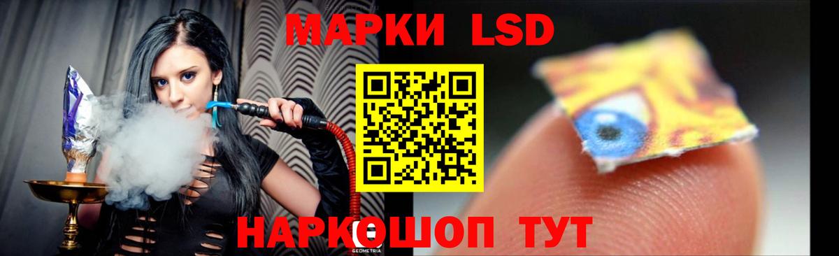 LSD-25 экстази ecstasy  Лсд 25 экстази ecstasy  Вход с VPN  Чапаевск 